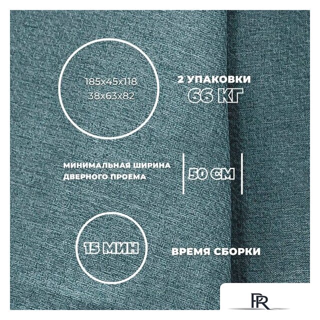 Диван Лига диванов Лига-068 книжка 129834 (рогожка амур 11 зеленый) - Изображение №6 — Интернет-магазин ПроЗаказ