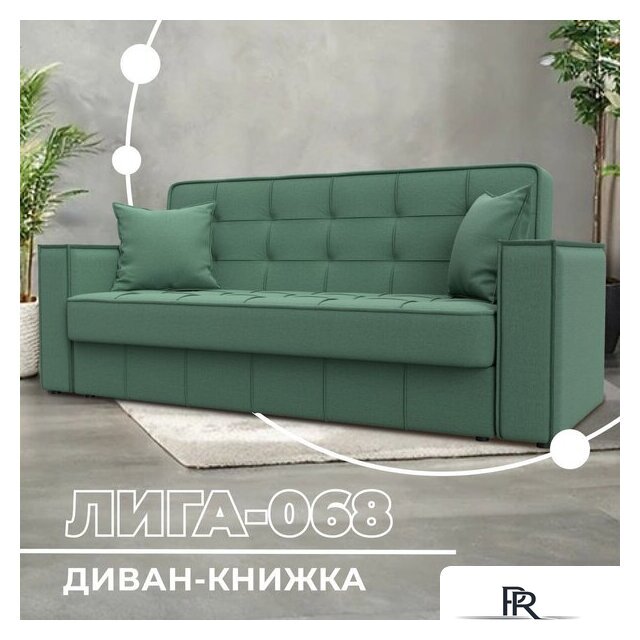 Диван Лига диванов Лига-068 книжка 129834 (рогожка амур 11 зеленый) - Изображение №2 — Интернет-магазин ПроЗаказ