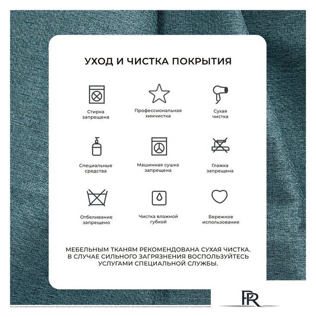 Диван Лига диванов Лига-068 книжка 129834 (рогожка амур 11 зеленый) - Изображение №8 — Интернет-магазин ПроЗаказ