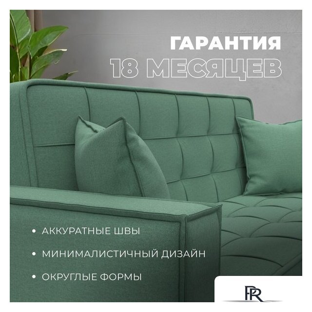 Диван Лига диванов Лига-068 книжка 129834 (рогожка амур 11 зеленый) - Изображение №5 — Интернет-магазин ПроЗаказ