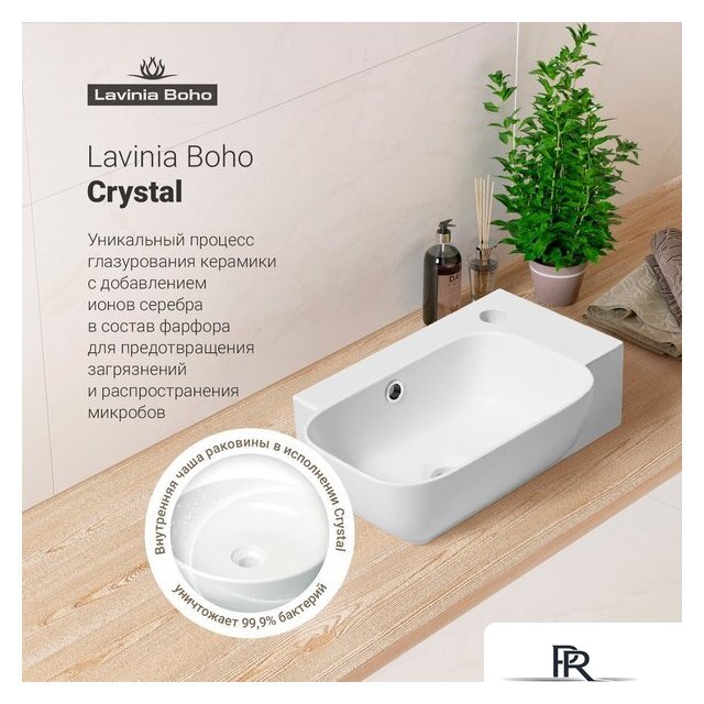 Умывальник Lavinia Boho Bathroom Sink Slim 33311051 - Изображение №7 — Интернет-магазин ПроЗаказ