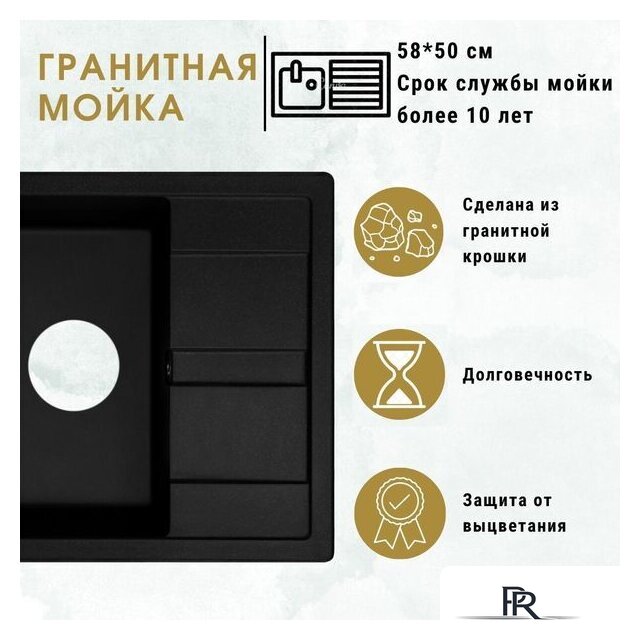 Кухонная мойка ZorG Apollo 58 (серый жемчуг) - Изображение №4 — Интернет-магазин ПроЗаказ