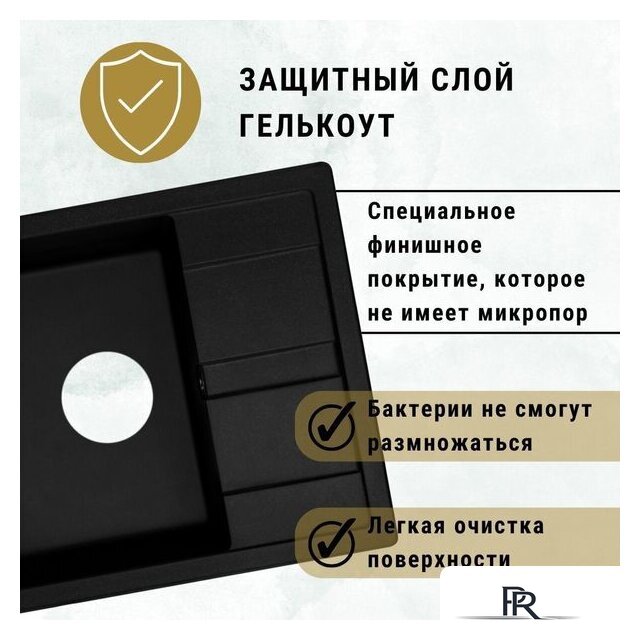 Кухонная мойка ZorG Apollo 58 (серый жемчуг) - Изображение №5 — Интернет-магазин ПроЗаказ