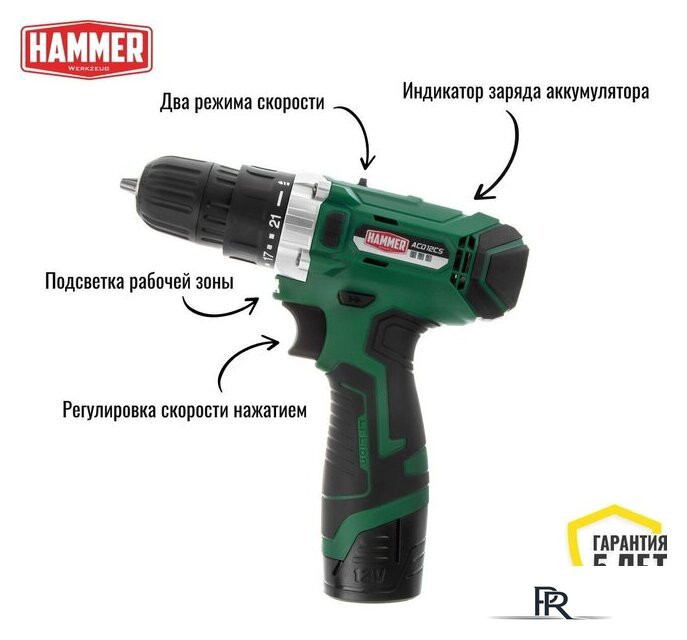 Дрель-шуруповерт Hammer ACD12CS (с 1-им АКБ) - Изображение №2 — Интернет-магазин ПроЗаказ