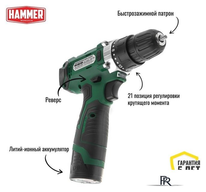 Дрель-шуруповерт Hammer ACD12CS (с 1-им АКБ) - Изображение №3 — Интернет-магазин ПроЗаказ