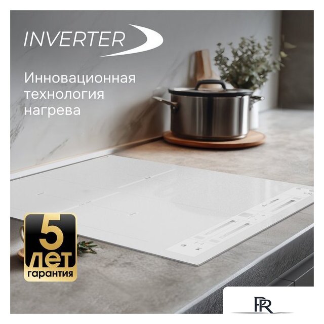 Варочная панель Zigmund & Shtain CI 24.4 W - Изображение №11 — Интернет-магазин ПроЗаказ