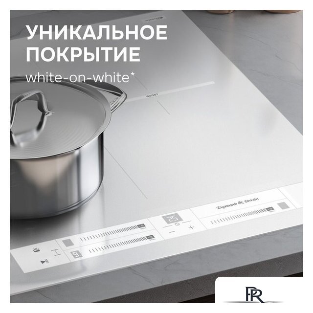 Варочная панель Zigmund & Shtain CI 24.4 W - Изображение №7 — Интернет-магазин ПроЗаказ
