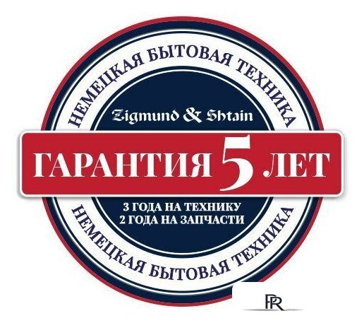 Варочная панель Zigmund & Shtain CI 24.4 W - Изображение №15 — Интернет-магазин ПроЗаказ