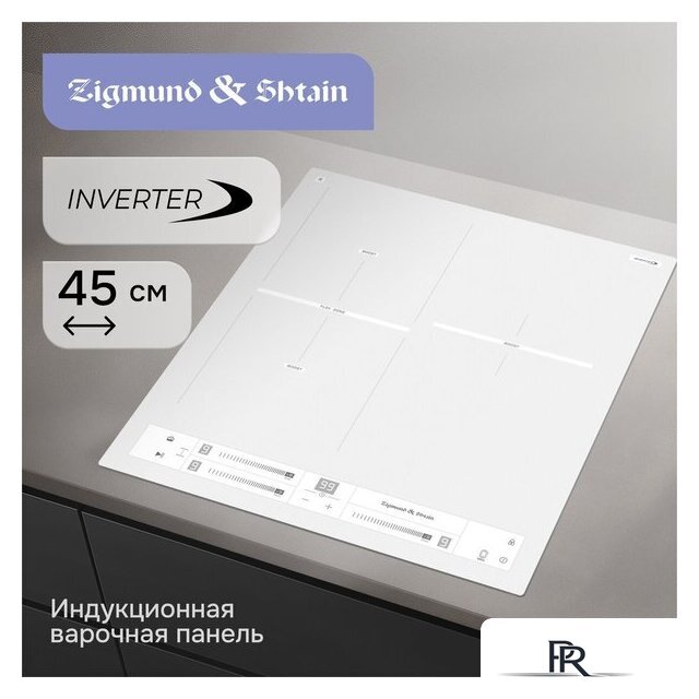 Варочная панель Zigmund & Shtain CI 24.4 W - Изображение №5 — Интернет-магазин ПроЗаказ