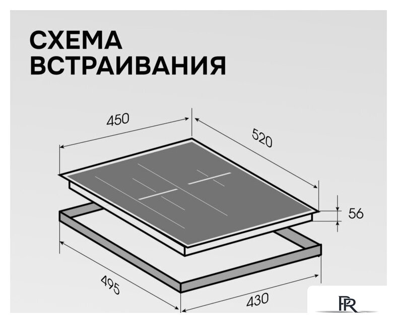 Варочная панель Zigmund & Shtain CI 24.4 W - Изображение №14 — Интернет-магазин ПроЗаказ
