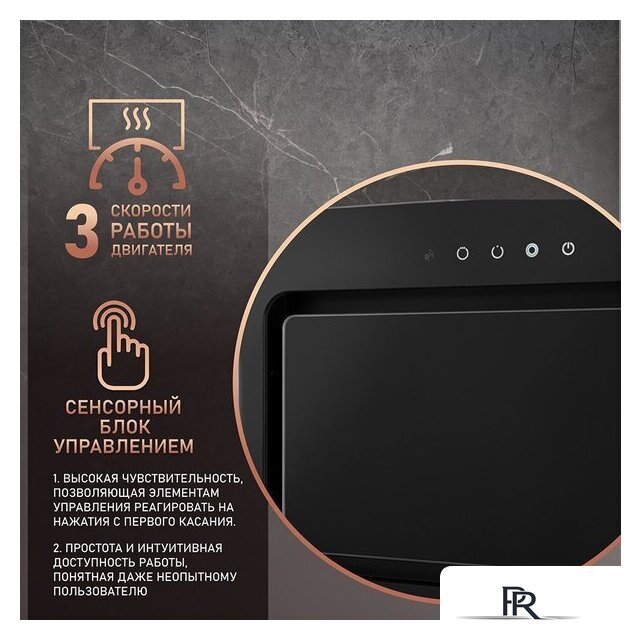 Кухонная вытяжка Weissgauff Intense 600 Touch Black Glass - Изображение №5 — Интернет-магазин ПроЗаказ