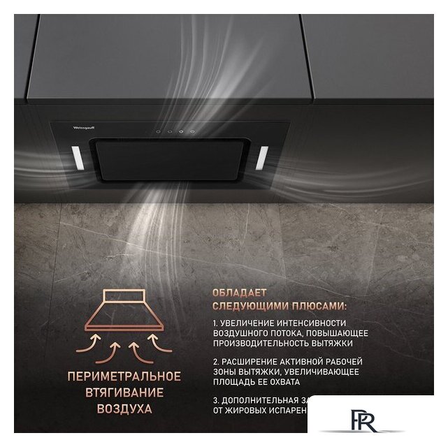 Кухонная вытяжка Weissgauff Intense 600 Touch Black Glass - Изображение №4 — Интернет-магазин ПроЗаказ