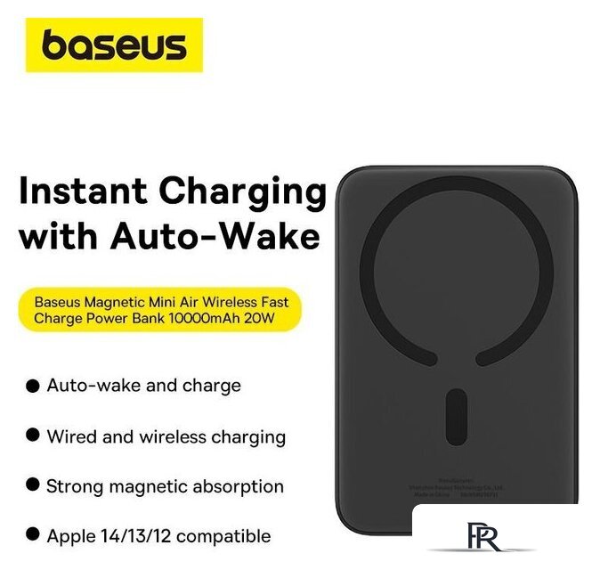 Внешний аккумулятор Baseus Magnetic Mini Air Wireless Fast Charge Power Bank 20W 10000mAh (черный) - Изображение №10 — Интернет-магазин ПроЗаказ