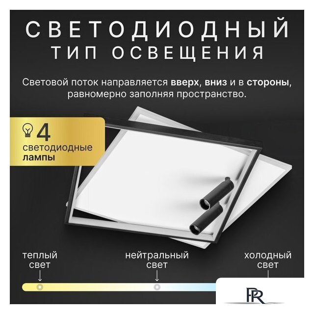 Подвесная люстра Sundays Home R-33 6266 - Изображение №2 — Интернет-магазин ПроЗаказ