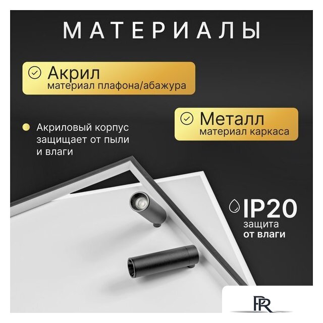 Подвесная люстра Sundays Home R-33 6266 - Изображение №4 — Интернет-магазин ПроЗаказ