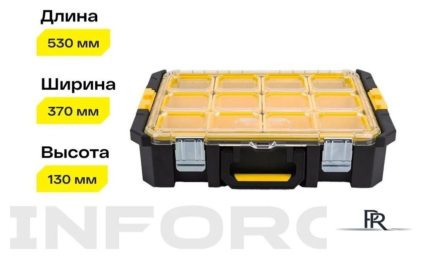 Органайзер Inforce Modular System 06-20-18 - Изображение №5 — Интернет-магазин ПроЗаказ
