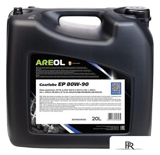 Трансмиссионное масло Areca Gearlube EP 80W-90 20л - Изображение №1 — Интернет-магазин ПроЗаказ