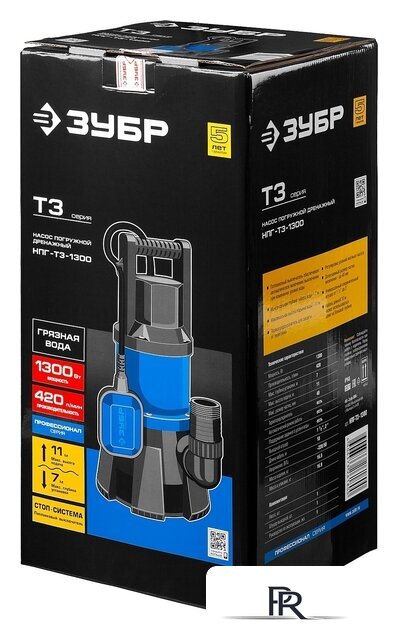 Дренажный насос Зубр НПГ-Т3-1300 - Изображение №7 — Интернет-магазин ПроЗаказ