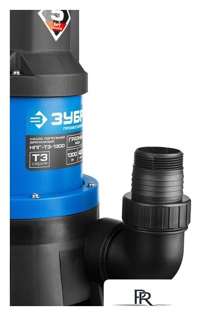 Дренажный насос Зубр НПГ-Т3-1300 - Изображение №5 — Интернет-магазин ПроЗаказ