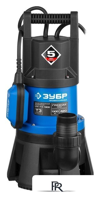 Дренажный насос Зубр НПГ-Т3-1300 - Изображение №2 — Интернет-магазин ПроЗаказ