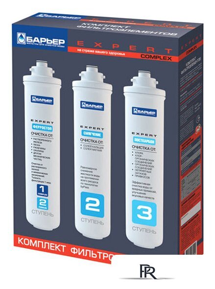 Стационарная система 