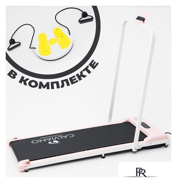 Электрическая беговая дорожка Calviano Slim Pink - Изображение №1 — Интернет-магазин ПроЗаказ