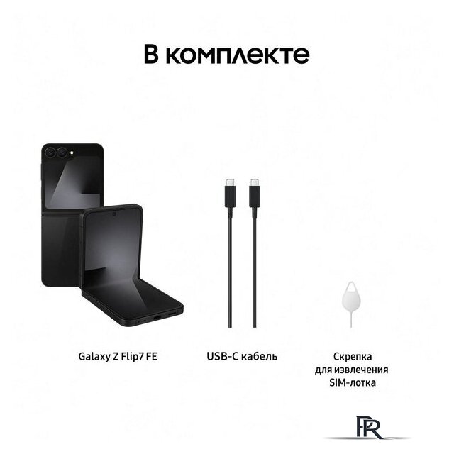 Телефон Samsung Galaxy Z Flip7 FE SM-F761B 8GB/128GB (черный) - Изображение №16 — Интернет-магазин ПроЗаказ