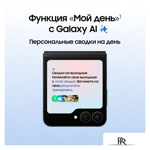 Телефон Samsung Galaxy Z Flip7 FE SM-F761B 8GB/128GB (черный) - Изображение №13 — Интернет-магазин ПроЗаказ