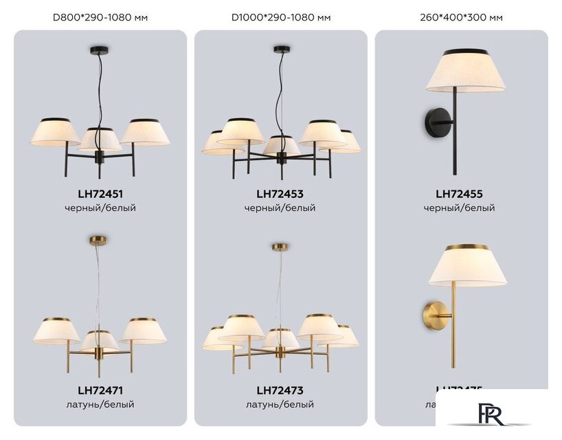 Подвесная люстра Ambrella LH72471/3 BS/WH (латунь/белый) - Изображение №9 — Интернет-магазин ПроЗаказ