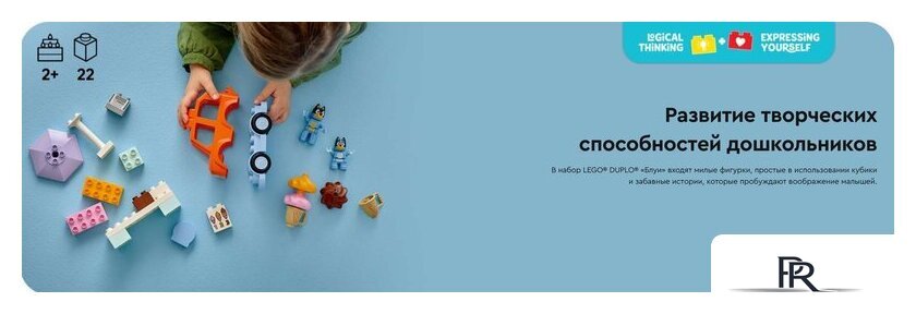 Конструктор LEGO Duplo Тур по мороженому в Бруи 10458 - Изображение №13 — Интернет-магазин ПроЗаказ