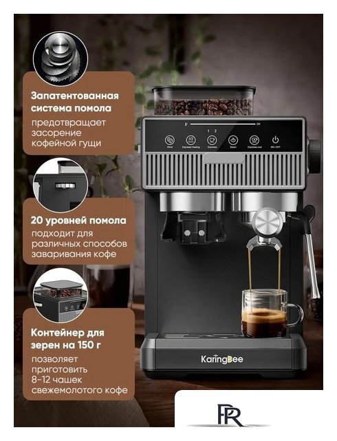 Рожковая кофеварка KaringBee CM5520 (черный) - Изображение №2 — Интернет-магазин ПроЗаказ