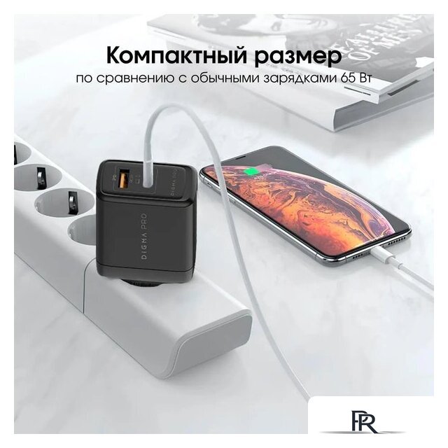 Сетевое зарядное Digma DPW6A (черный) - Изображение №18 — Интернет-магазин ПроЗаказ