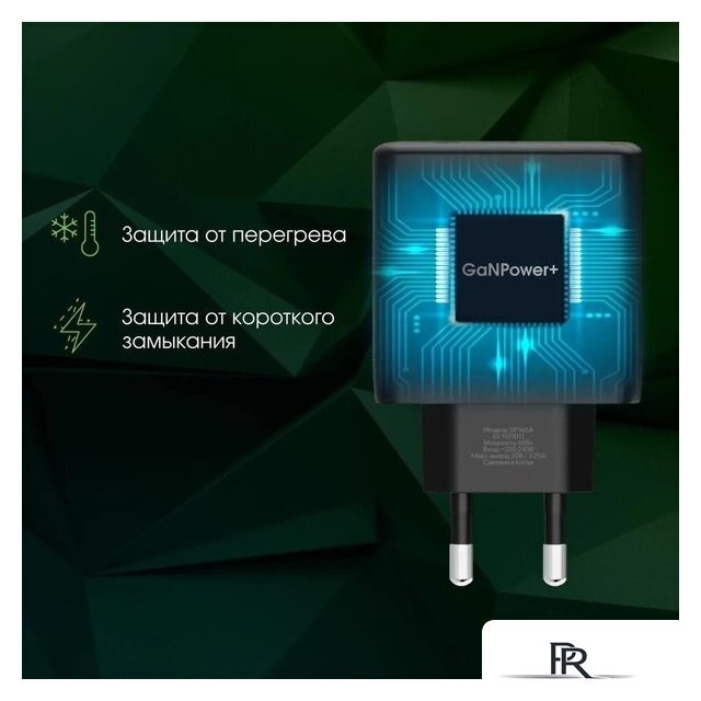 Сетевое зарядное Digma DPW6A (черный) - Изображение №17 — Интернет-магазин ПроЗаказ