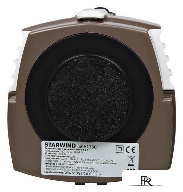 Пылесос StarWind SCH1260 - Изображение №12 — Интернет-магазин ПроЗаказ