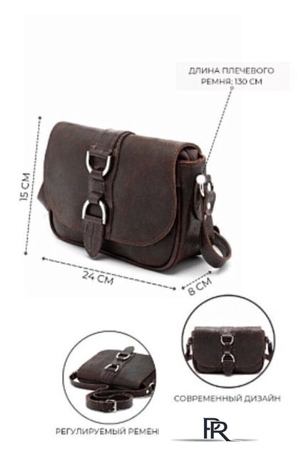 Женская сумка Igermann 1114 22С1114К3 (коричневый) - Изображение №7 — Интернет-магазин ПроЗаказ