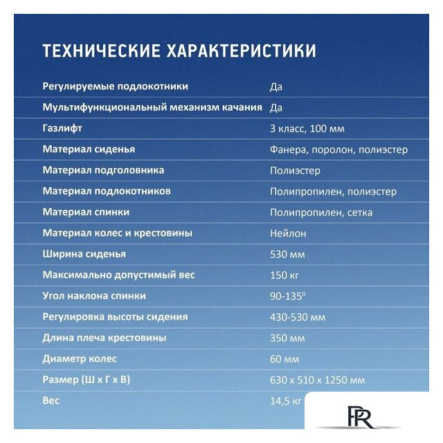 Игровое (геймерское) кресло Оклик 111G (черный/красный с подголовником/черный) - Изображение №5 — Интернет-магазин ПроЗаказ