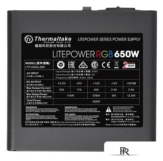 Блок питания Thermaltake Litepower RGB 650W LTP-650AL2NK - Изображение №3 — Интернет-магазин ПроЗаказ