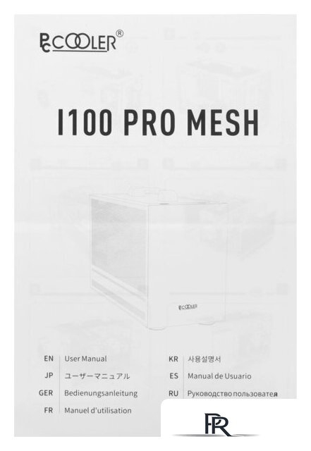 Корпус PCCooler I100 PRO Mesh (белый) - Изображение №11 — Интернет-магазин ПроЗаказ