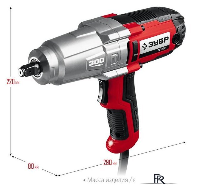 Гайковерт Зубр Мастер ГС-300 - Изображение №2 — Интернет-магазин ПроЗаказ
