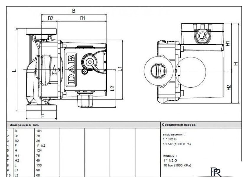 Циркуляционный насос DAB VA 65/130(1