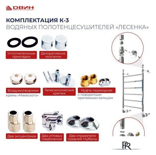 Полотенцесушитель Двин E 60/50 (черный матовый) - Изображение №3 — Интернет-магазин ПроЗаказ