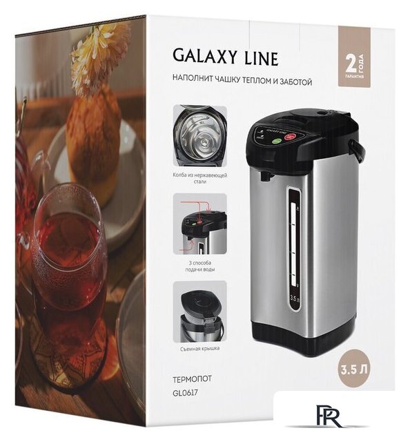 Термопот Galaxy Line GL0617 - Изображение №12 — Интернет-магазин ПроЗаказ