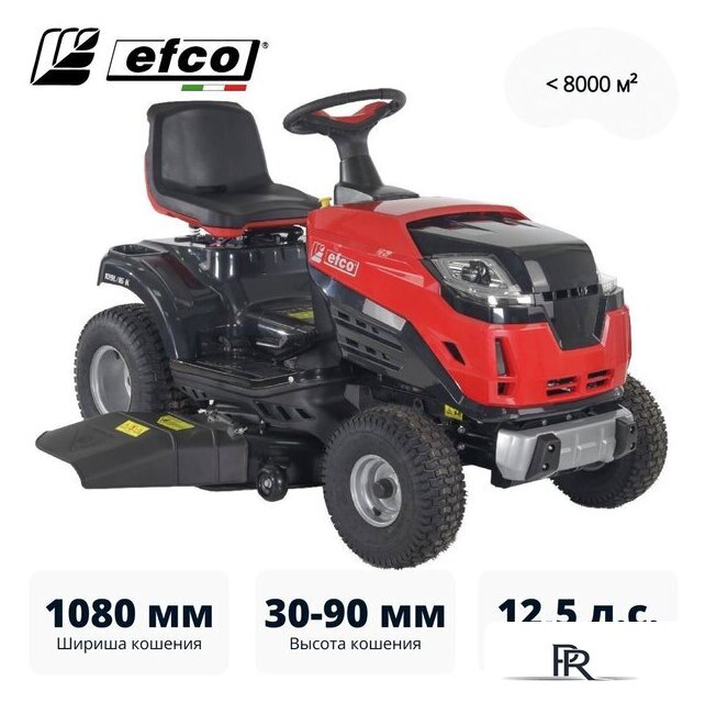 Райдер Efco EF 109L/16 K - Изображение №1 — Интернет-магазин ПроЗаказ
