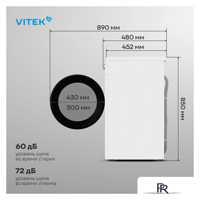Стиральная машина Vitek VT-WME6008 - Изображение №6 — Интернет-магазин ПроЗаказ