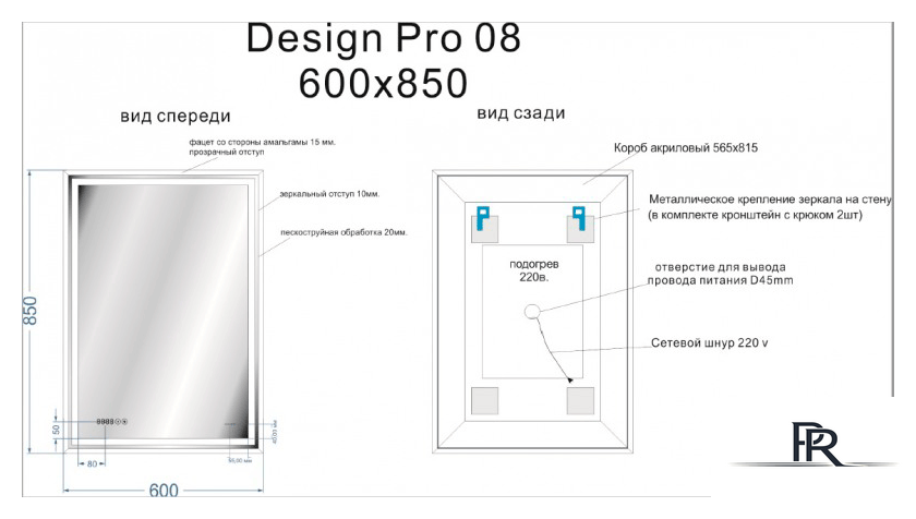  Cersanit Зеркало Led 080 Design Pro 60x85 LU-LED080*60-p-Os - Изображение №3 — Интернет-магазин ПроЗаказ