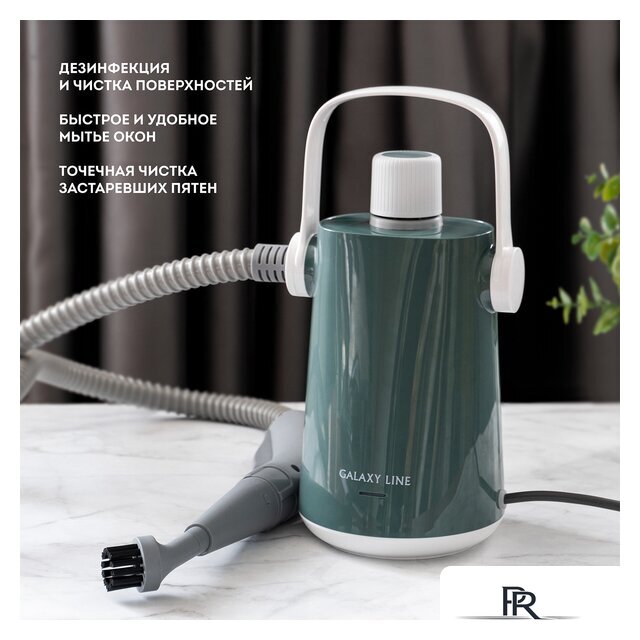 Пароочиститель Galaxy Line GL6271 - Изображение №15 — Интернет-магазин ПроЗаказ