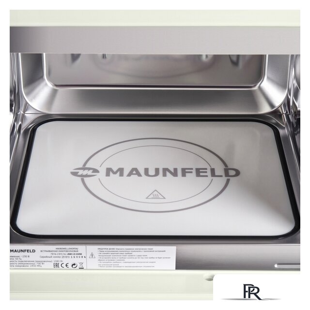 Микроволновая печь MAUNFELD JBMO.20.5GRIB - Изображение №8 — Интернет-магазин ПроЗаказ