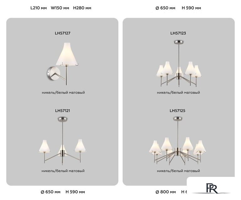 Подвесная люстра Ambrella light LH57123/5 SN/FR (никель/белый матовый) - Изображение №7 — Интернет-магазин ПроЗаказ