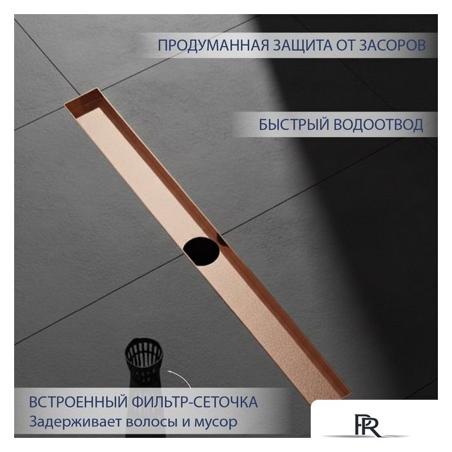 Трап/канал Lauter 2120184-LRG 800x70 (розовое золото) - Изображение №3 — Интернет-магазин ПроЗаказ
