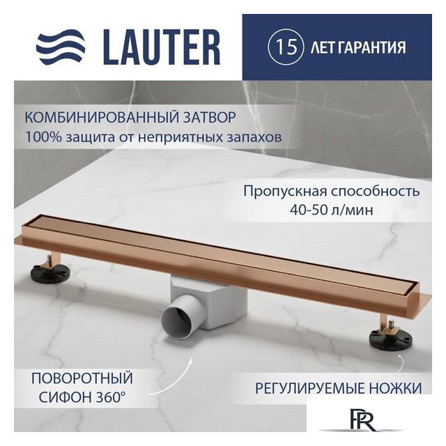 Трап/канал Lauter 210384-1-QGRG 800x55 (розовое золото) - Изображение №1 — Интернет-магазин ПроЗаказ